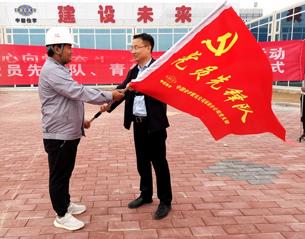 公司副总经理殷学平为党员先锋队授旗.jpg