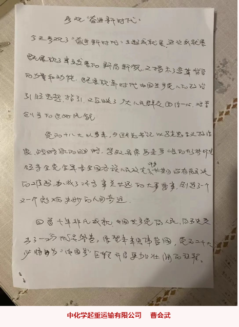 企业微信截图_16651931033995.png